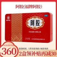 福牌阿膠 250g 補(bǔ)血滋陰潤燥止血