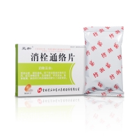 消栓通絡片