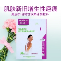 美皮護 自粘性軟聚硅酮敷料