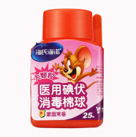 醫(yī)用碘伏消毒棉球(海氏海諾)