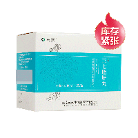 三七脂肝丸(玉藥)