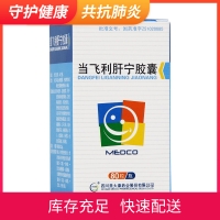 當(dāng)飛利肝寧膠囊(美大康)