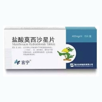 盐酸莫西沙星片(言宁) 400mg*6s 治疗患有上呼吸道和下呼吸道感染的