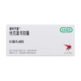 他克莫司膠囊(普樂可復)