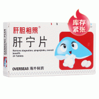 肝寧片(肝膽相照)
