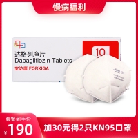 安達(dá)唐+口罩套裝