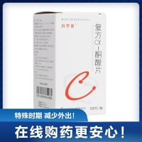 復方α-酮酸片(科羅迪)