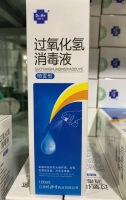 過氧化氫消毒液(何醫(yī)生)