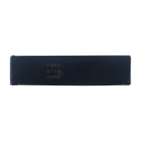 加味八珍益母膏(皇母娘)
