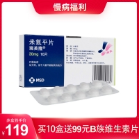 米氮平片(瑞美隆)