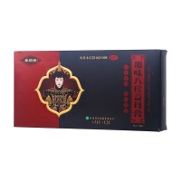 加味八珍益母膏(皇母娘)