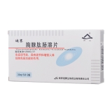 胸腺肽肠溶片(迪赛)