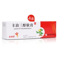 卡泊三醇軟膏(金迪銀)4盒裝