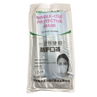 一次性防護(hù)口罩