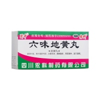 六味地黃丸(蜀中)(濃縮丸)
