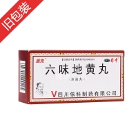 六味地黃丸(蜀中)(濃縮丸)