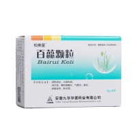 百蕊顆粒(柏美星)