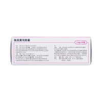 他克莫司胶囊赛福开