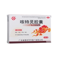 咳特靈膠囊(惠州)