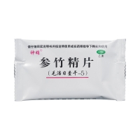 參竹精片(神雄)