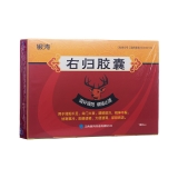 右归胶囊(银涛)(右归胶囊) _说明书_作用_效果_价格