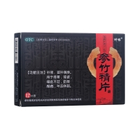 參竹精片(神雄)