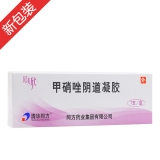 甲硝唑阴道凝胶(尼美欣)