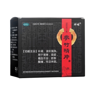 參竹精片(神雄)