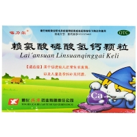 賴(lài)氨酸磷酸氫鈣顆粒(喀力爾)