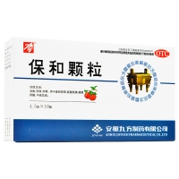 保和顆粒(九方)