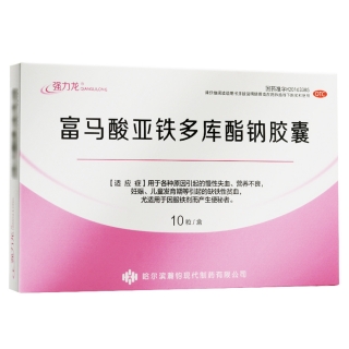 富馬酸亞鐵多庫酯鈉膠囊(佳迅)