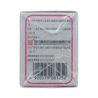 愈裂貼膏(來生元)