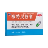咳特灵胶囊(禅方)