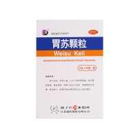 胃蘇顆粒(衛(wèi)蘇)