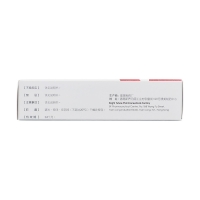 復方氨酚溴敏膠囊(奧肯能)