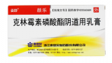 克林霉素磷酸酯陰道用乳膏(貢舒)
