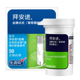 拜安進(jìn)血糖試紙(葡萄糖脫氫酶法)50片