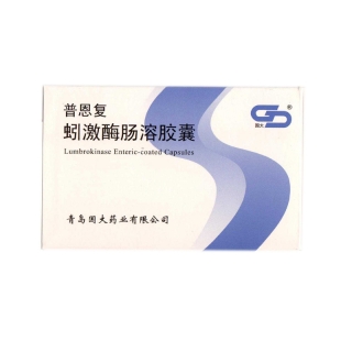 蚓激酶肠溶胶囊普恩复国大