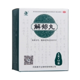 相关问答 相关资讯 产品品名 解郁丸(康祺) 主要原料 白芍,柴胡,当归