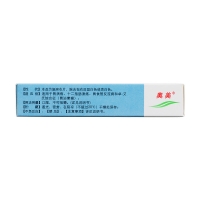 奥美拉唑肠溶片奥美鲁南