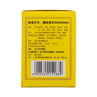 杞菊地黃丸(太極)(水蜜丸)