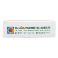 三黃片(葵花)