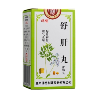 舒肝丸佛慈