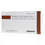 硫酸氨基葡萄糖泡腾片(浦祥)
