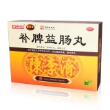 补脾益肠丸(陈李济)