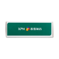抗病毒口服液(香雪)
