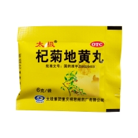 杞菊地黃丸(太極)(水蜜丸)