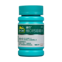 維D鈣咀嚼片(迪巧)