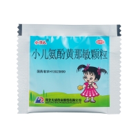 小兒氨酚黃那敏顆粒(小洋人)