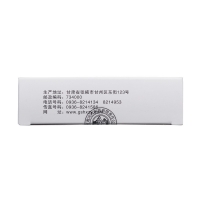 脾腎雙補(bǔ)丸(河西)